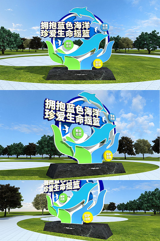 爱护环境拥抱蓝色海洋环保公园雕塑户外雕塑-众图网