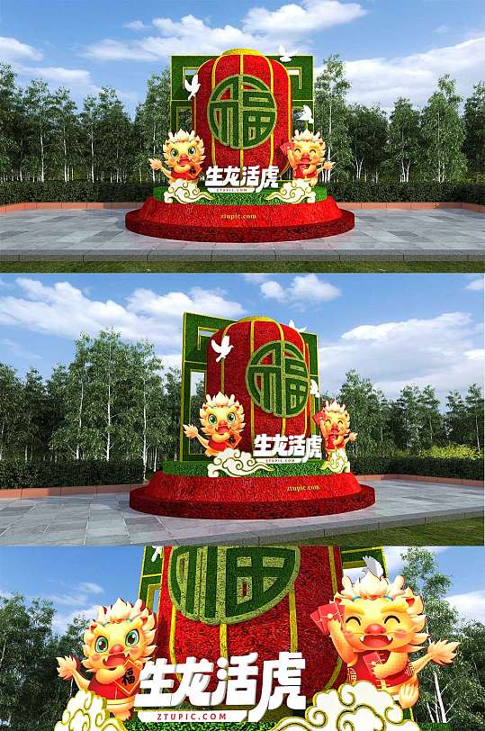 龙年新年绿雕雕塑户外雕塑2024新年雕塑-众图网