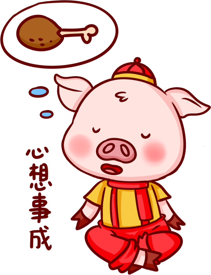 猪年红色手绘插画卡通猪宝宝金猪素材