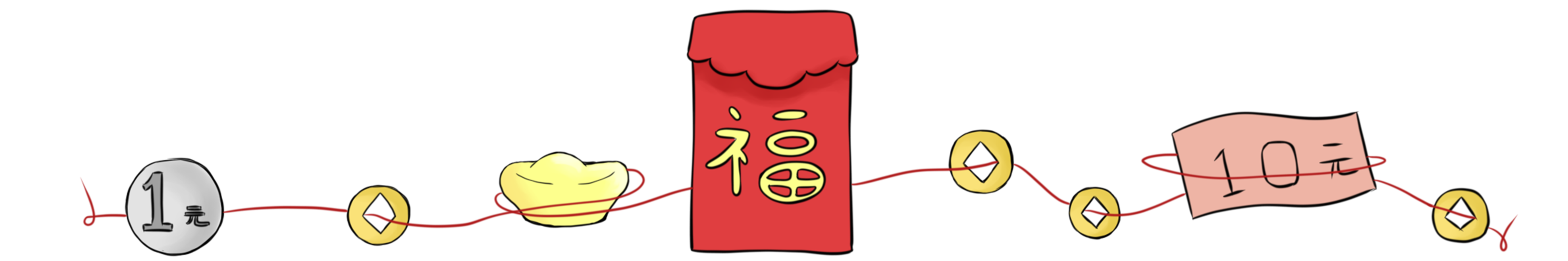 卡通小老虎新年分割线免扣素材设计素材