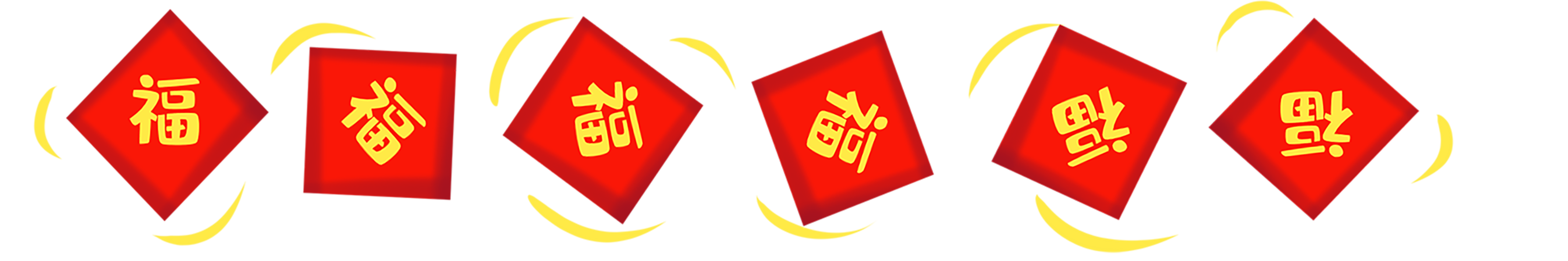 卡通小老虎新年分割线免扣素材设计素材