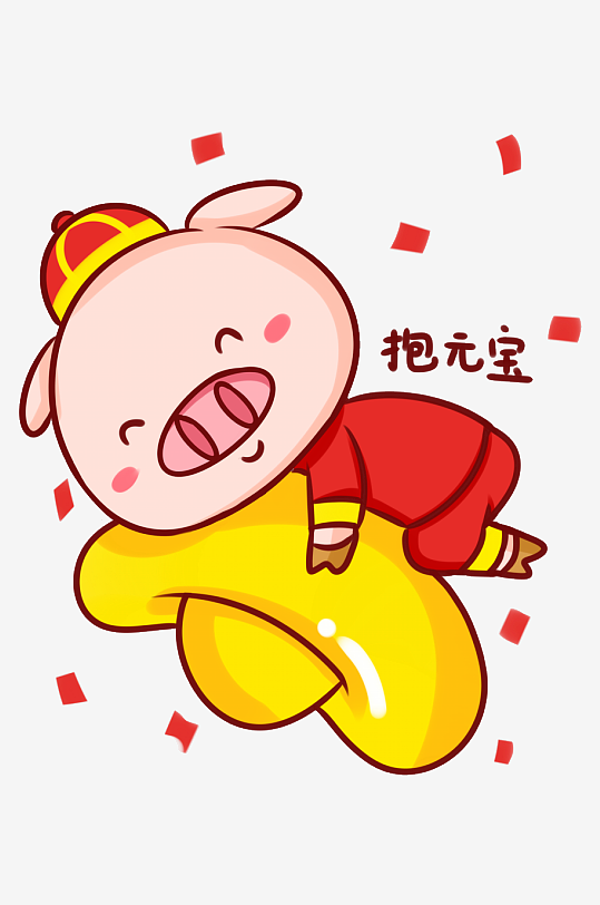 猪年红色手绘插画卡通猪宝宝金猪
