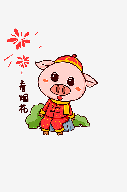 猪年红色手绘插画卡通猪宝宝金猪