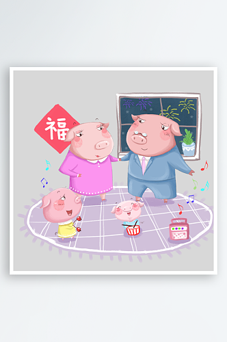 手绘插画卡通猪宝宝金猪