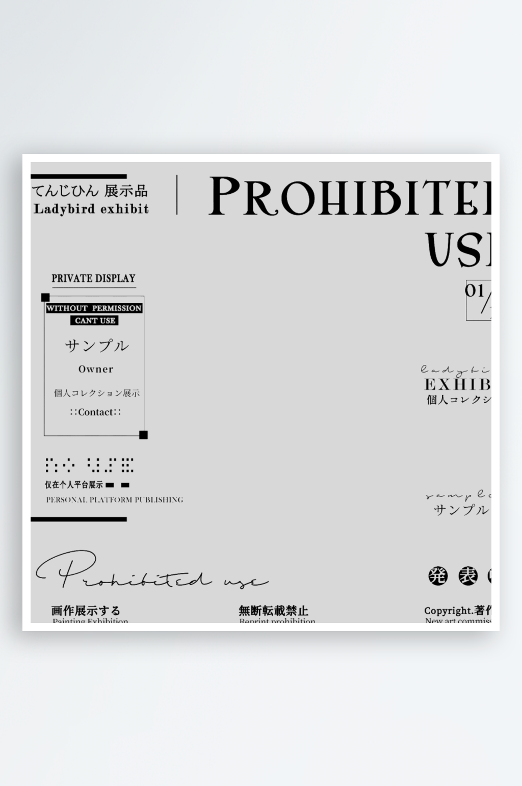 卡通可爱黑白简约杂志风相框边框头像框素材