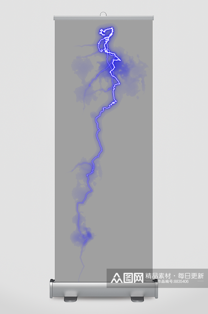 潮流未来科幻蓝色闪电雷电光电特效素材