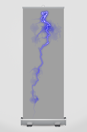 潮流未来科幻蓝色闪电雷电光电特效