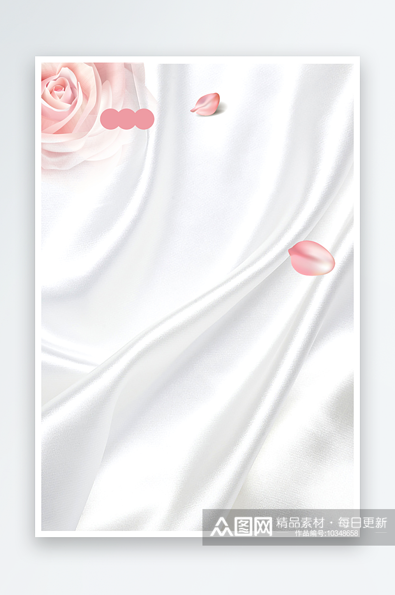 高清质感丝滑丝绸绸缎纯色海报展板图片素材