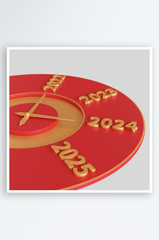 2024龙年艺术字PNG免扣素材
