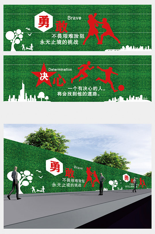 工地绿植围挡工地绿植围挡-众图网