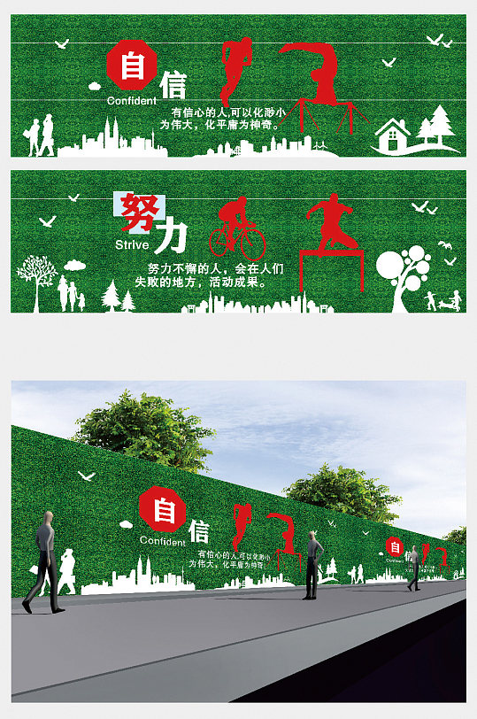 工地绿植围挡工地绿植围挡-众图网