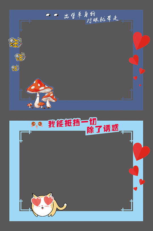 拍照框幼儿园照相框