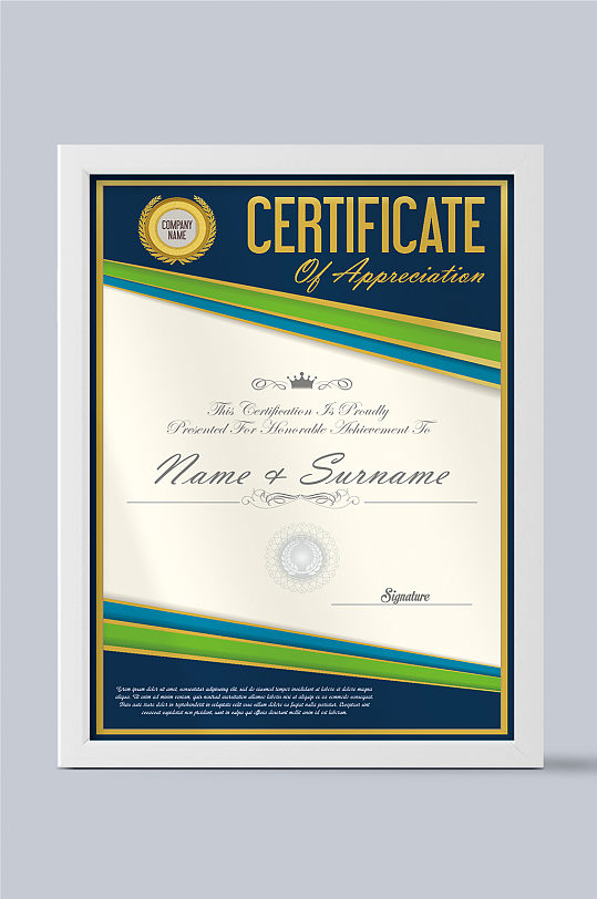 授权证书模板证书底纹-众图网