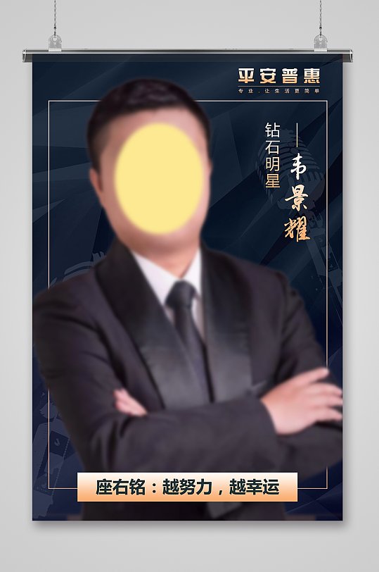 荣誉介绍展架图片-荣誉介绍展架设计素材-荣誉介绍展架模板下载