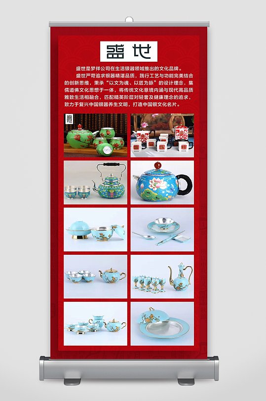 银饰展视展架银壶-众图网