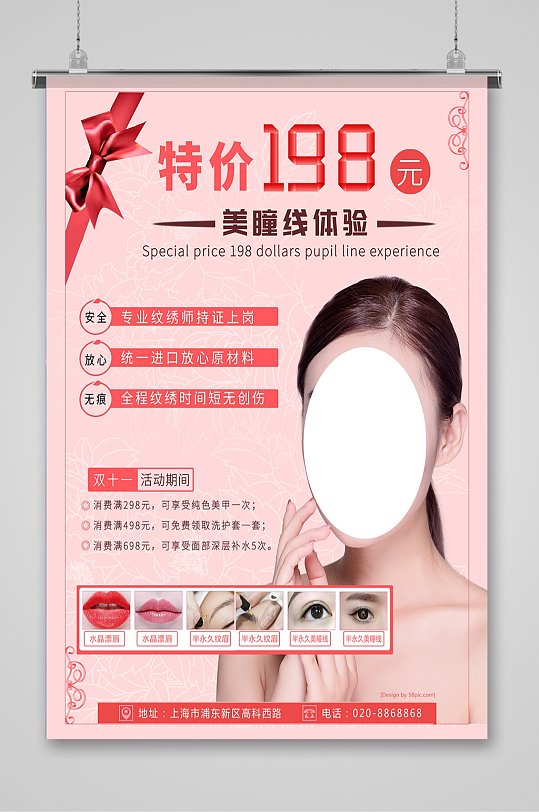 纹绣手册图片-纹绣手册设计素材-纹绣手册模板下载-众图网