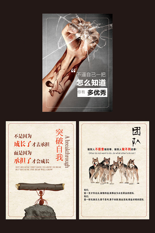 公司文化勵志文化墻