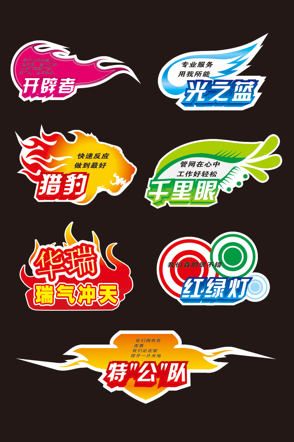 公司手举牌异形举牌素材