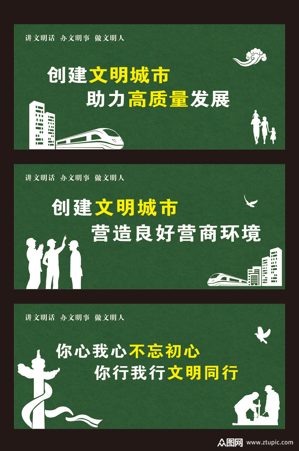 工地围挡假绿植围挡素材