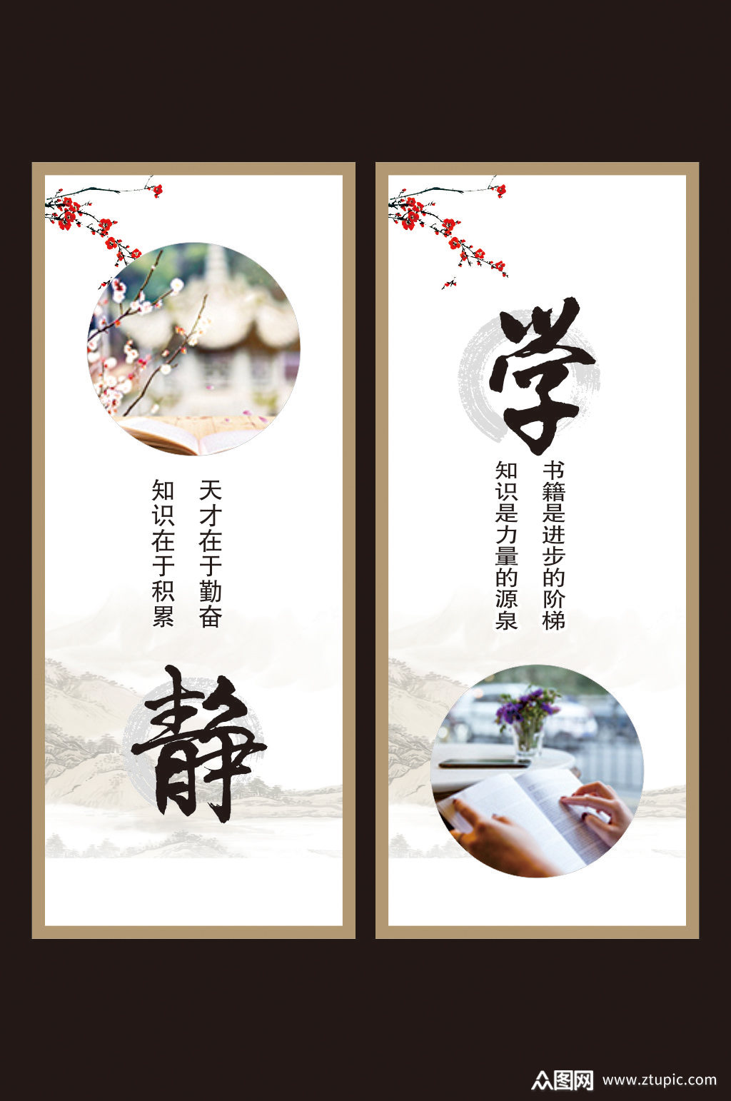 上传的原创平面广告素材,适用于展板丨展架设计.