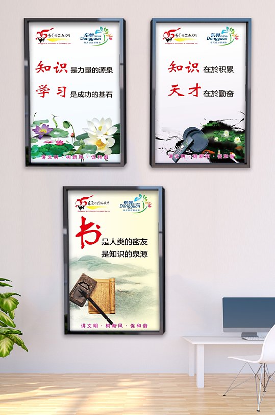 校园图书馆文化海报