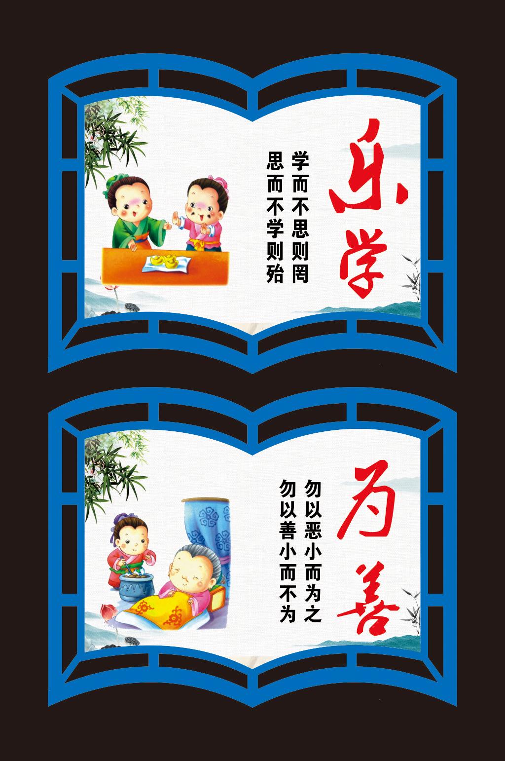 标语立即下载立即下载抵制校园欺凌创建和谐校园宣传海报立即下载弘扬