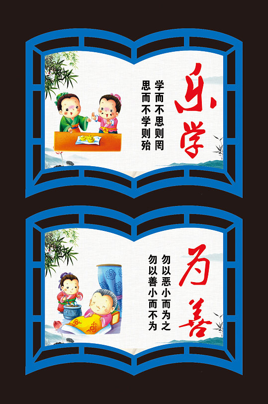 标语立即下载立即下载抵制校园欺凌创建和谐校园宣传海报立即下载弘扬