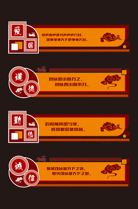 围挡校园文化校园文化墙设计立即下载立即下载课堂挂画课堂文化立即