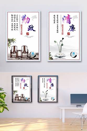 党建挂画廉洁文化挂画