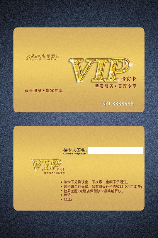 汽车会员卡高档VIP会员卡VIP贵宾卡