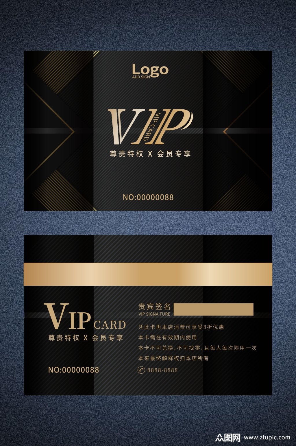 vip卡会员卡高档会员卡模板下载-编号4165070-众图网