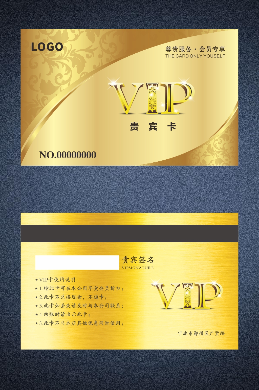 vip会员卡vip卡片立即下载时尚简洁大气瑜珈名片模板立即下载国外展板