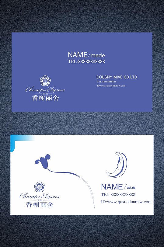 酒店名片图片-酒店名片设计素材-酒店名片模板下载-众图网