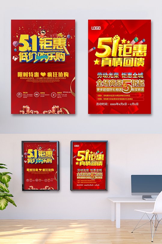 51钜惠低价欢乐购