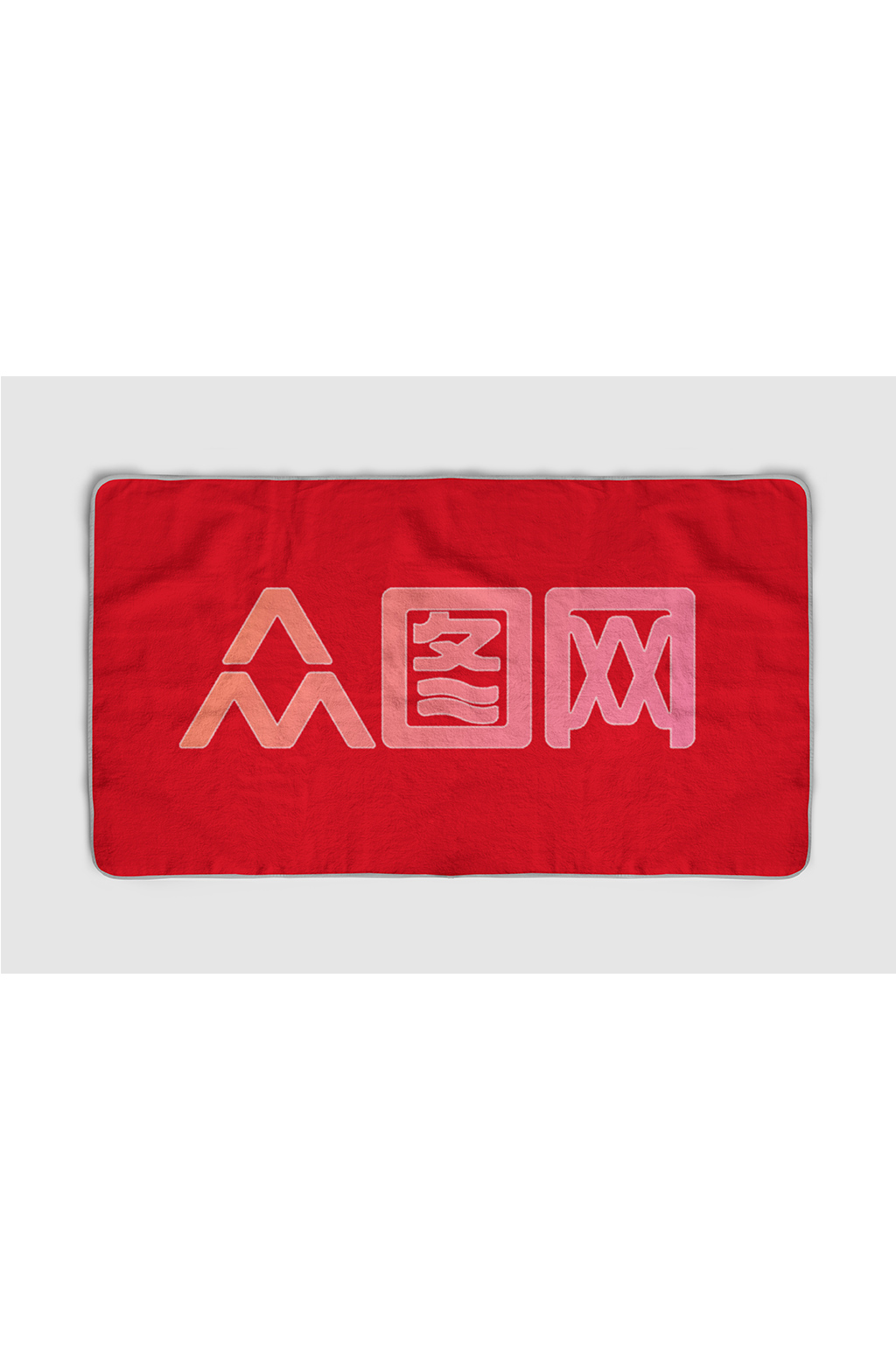 红色毛巾logo样机素材
