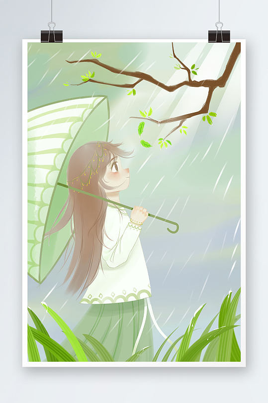 唯美绿色卡通女孩雨水气人物插画