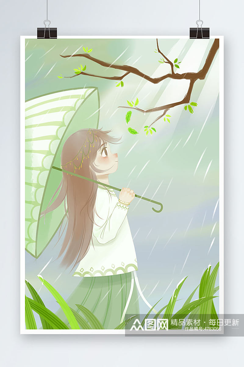 唯美绿色卡通女孩雨水气人物插画素材