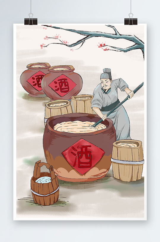 红色国风男古代酒文化白酒酿酒人物插画