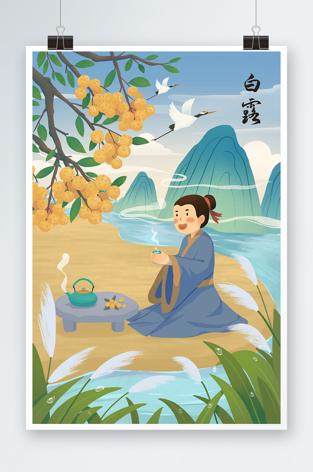 唯美手绘白露节气人物插画素材