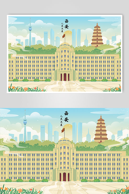 陕西西安人民大厦陕西西安风景旅游城市插画