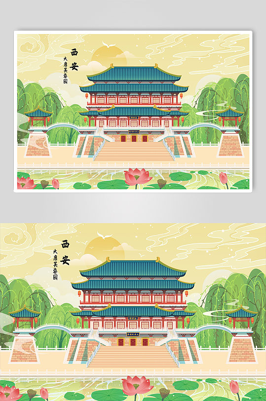 大唐芙蓉园陕西西安风景旅游城市插画
