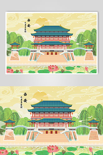 大唐芙蓉园陕西西安风景旅游城市插画