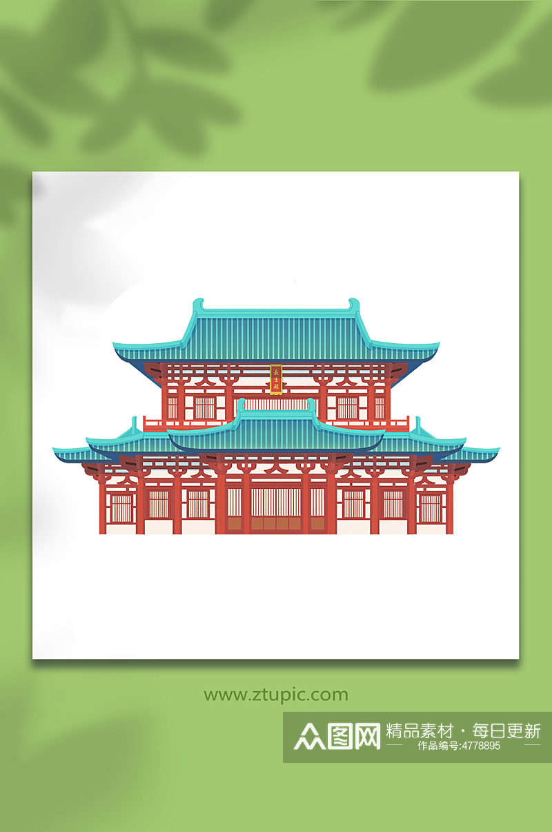 西安华清宫景区建筑插画元素素材