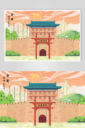 中国风西安城墙陕西西安风景旅游插画