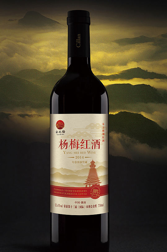长沙扬眉商贸有限公司杨梅红酒酒标设计
