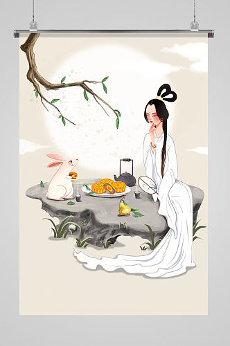 中秋节嫦娥和玉兔赏月吃月饼唯美治愈系插画