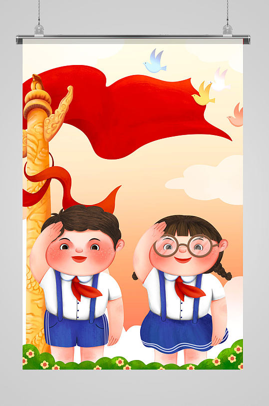 毕业季少先队员开学季小学生插画 向祖国致敬国庆节小清新治愈系插画