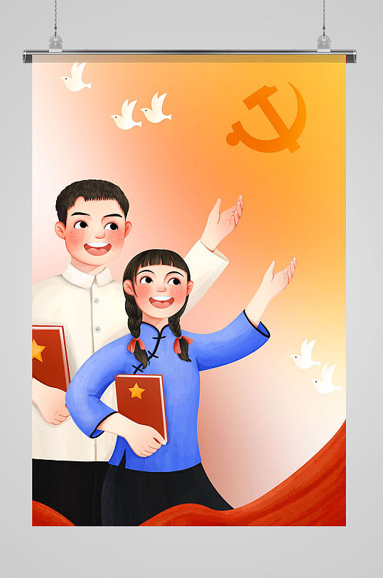 爱国 五四青年节插画 党建小清新治愈系民国时期国庆节插画-众图网