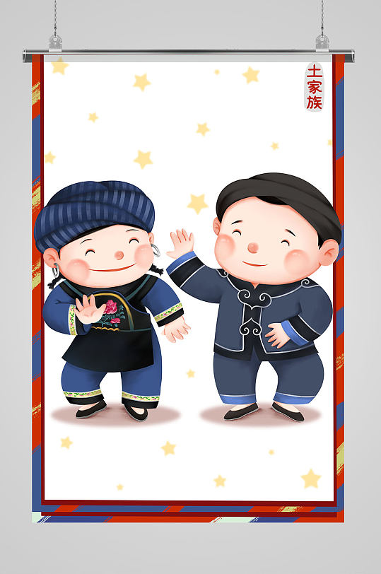 土家族图片-土家族素材下载-众图网