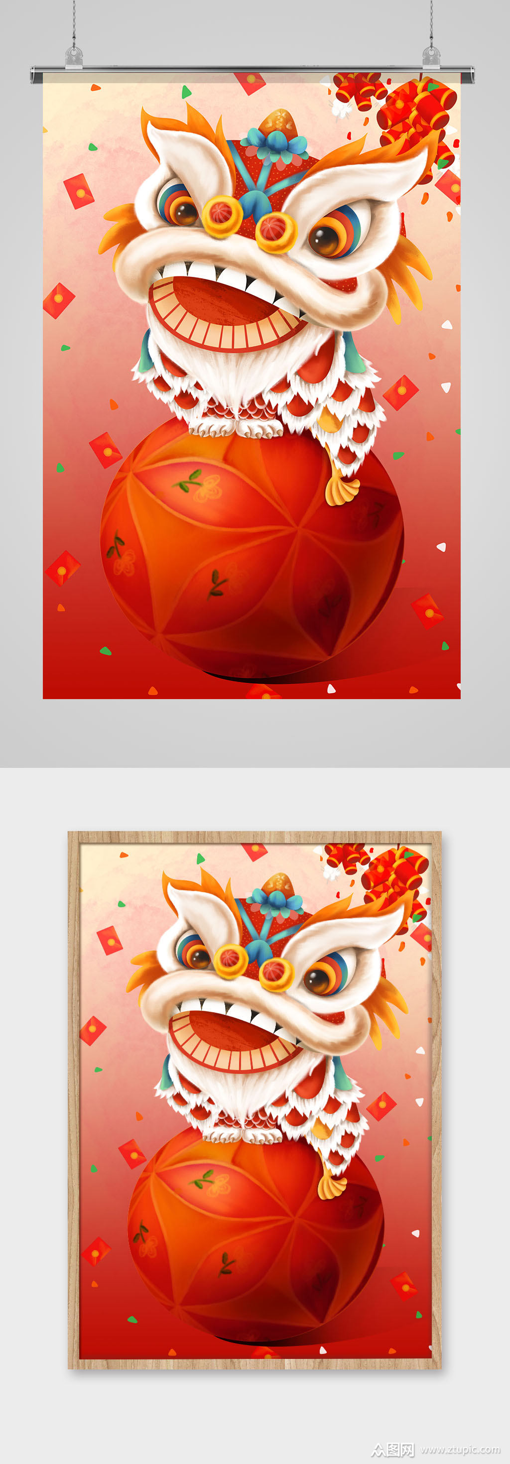 醒狮滚绣球春节插画素材